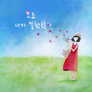 极品粉色美女身材高大全图片视频
