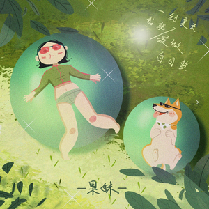 极品粉色美女身材高大全图片视频
